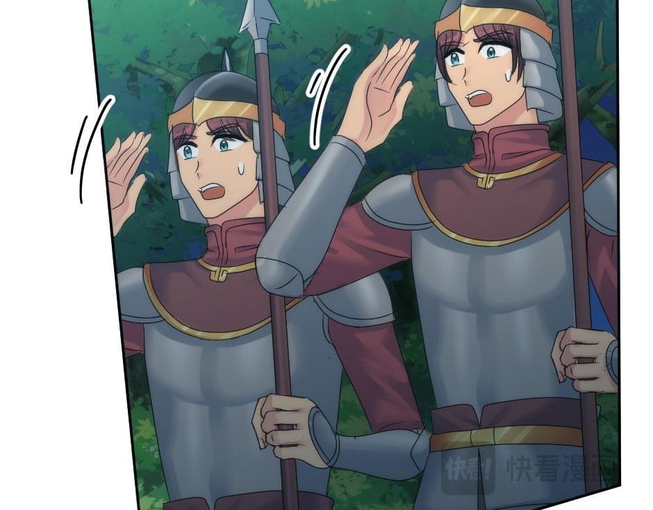 龍王子的女僕新娘 - 第160話 對峙(1/4) - 2