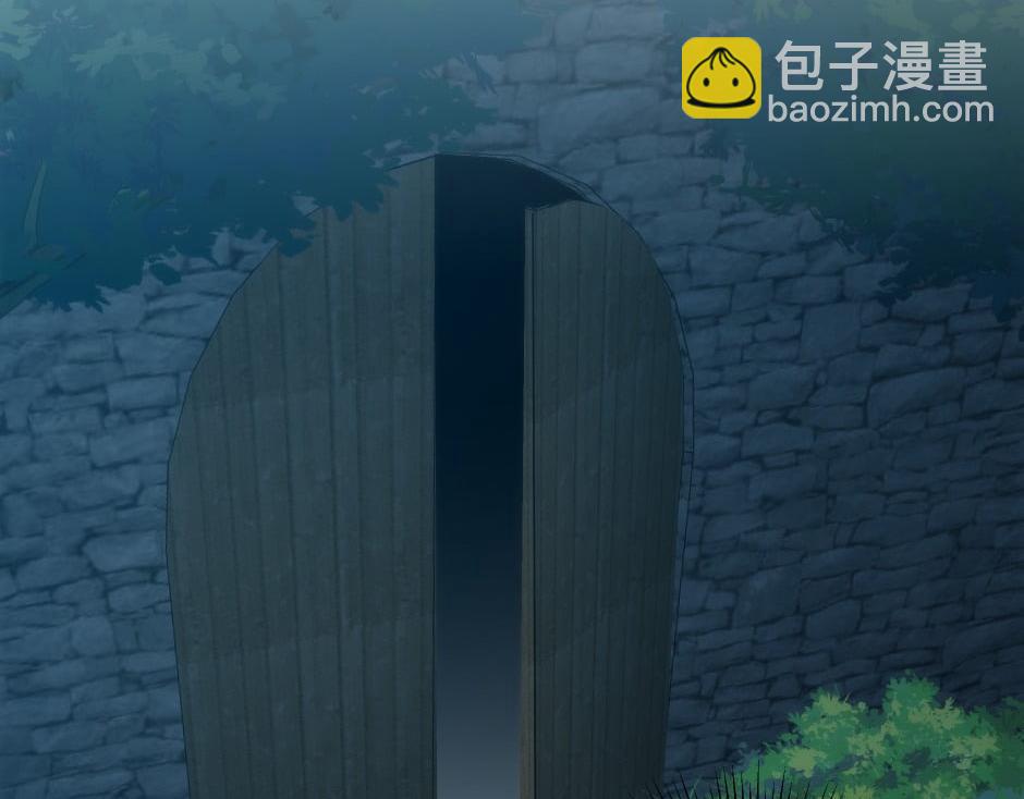 龍王子的女僕新娘 - 第160話 對峙(1/4) - 4