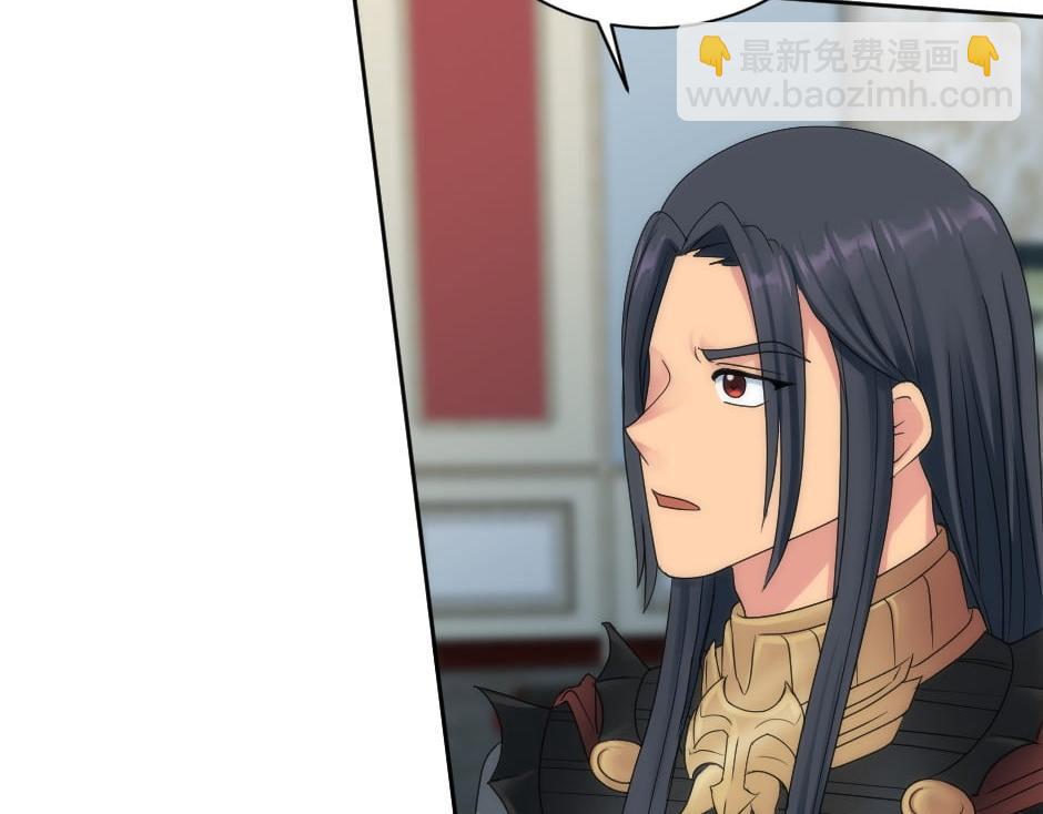 龍王子的女僕新娘 - 第160話 對峙(2/4) - 7