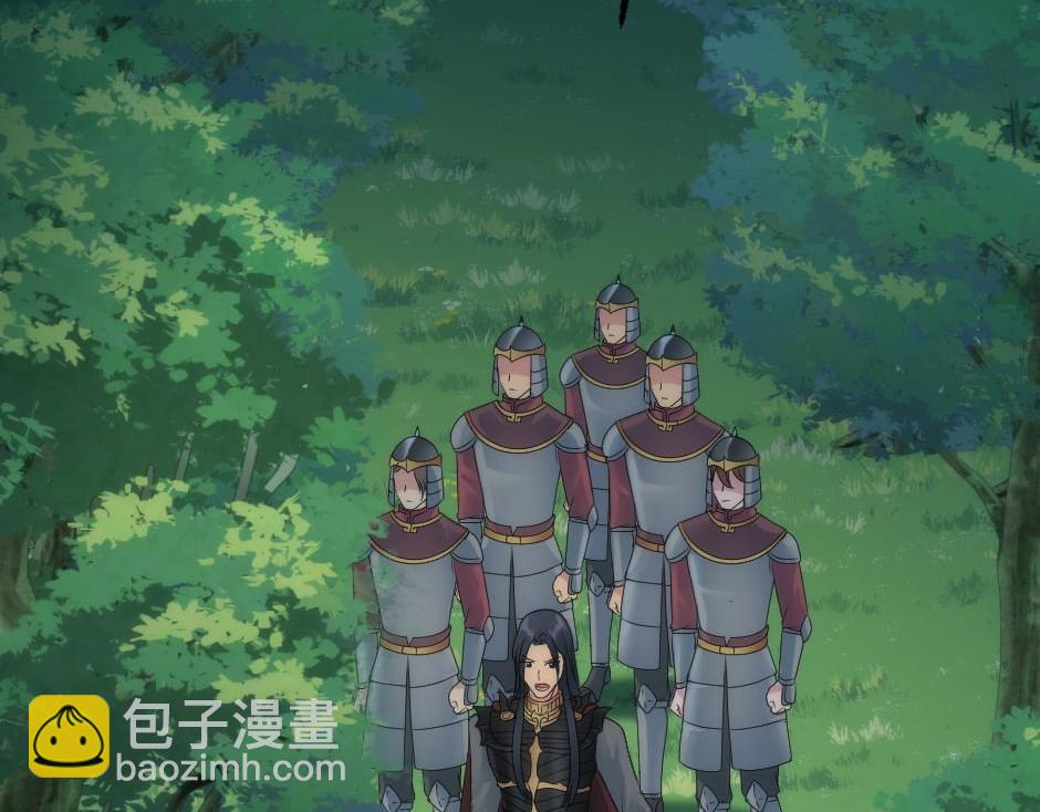 龍王子的女僕新娘 - 第160話 對峙(1/4) - 7