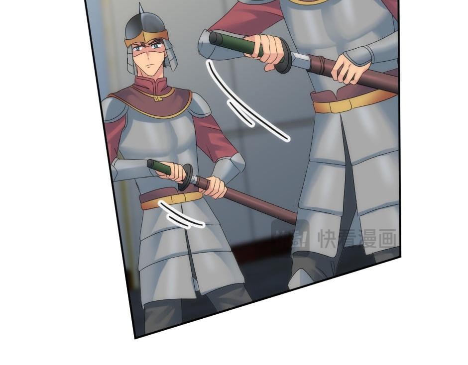 龍王子的女僕新娘 - 第160話 對峙(2/4) - 5