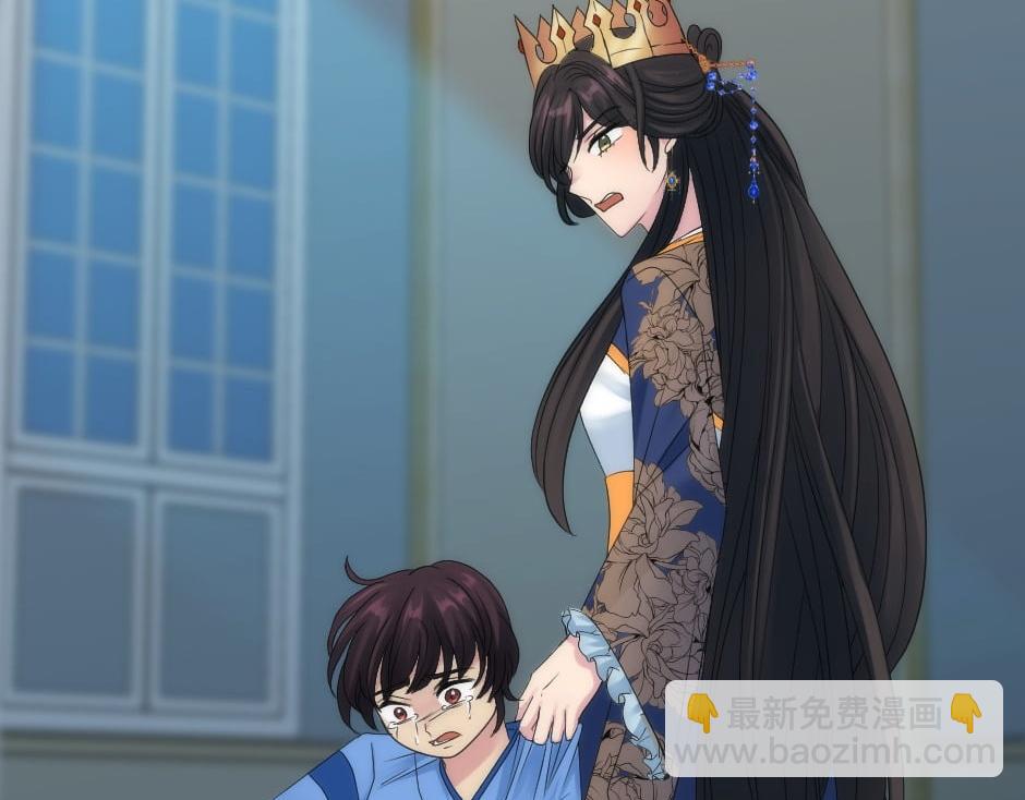 龍王子的女僕新娘 - 第162話 轉機(1/4) - 5