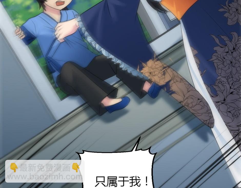 龍王子的女僕新娘 - 第162話 轉機(1/4) - 4