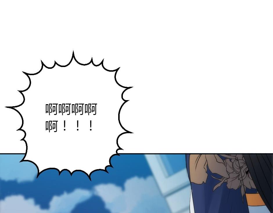 龍王子的女僕新娘 - 第162話 轉機(2/4) - 5