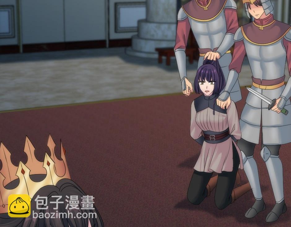 龍王子的女僕新娘 - 第162話 轉機(2/4) - 1