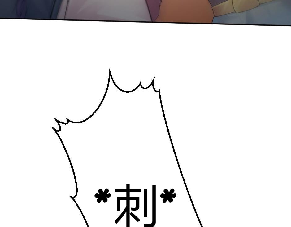 龍王子的女僕新娘 - 第162話 轉機(2/4) - 3