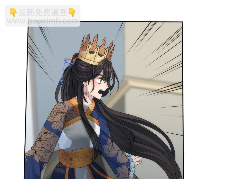 龍王子的女僕新娘 - 第162話 轉機(2/4) - 1