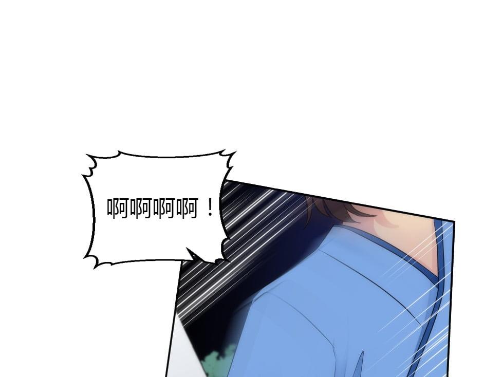 龍王子的女僕新娘 - 第162話 轉機(2/4) - 4