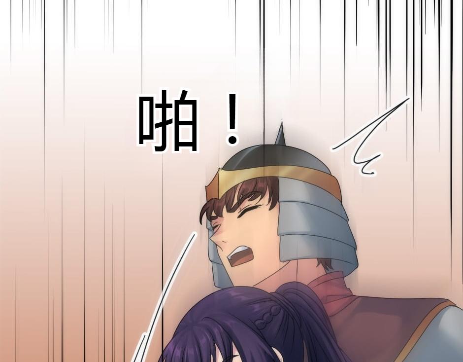 龍王子的女僕新娘 - 第162話 轉機(2/4) - 7