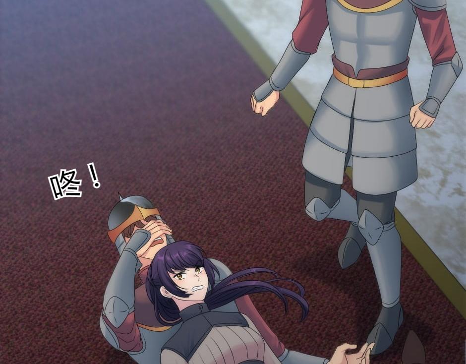 龍王子的女僕新娘 - 第162話 轉機(2/4) - 2