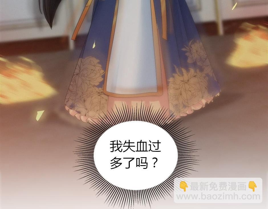 龍王子的女僕新娘 - 第164話 回憶(1/4) - 2