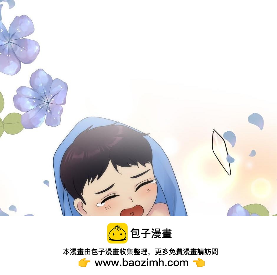 龍王子的女僕新娘 - 第164話 回憶(2/4) - 6