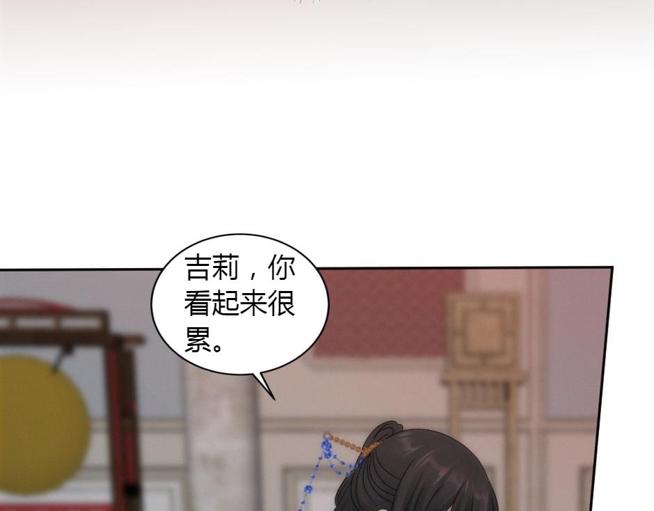 龍王子的女僕新娘 - 第164話 回憶(1/4) - 3