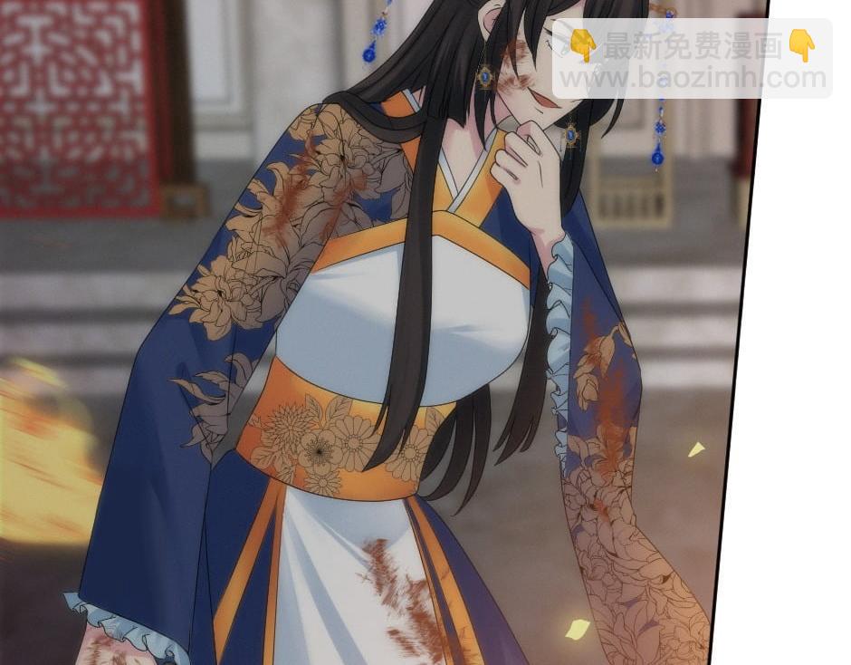 龍王子的女僕新娘 - 第164話 回憶(1/4) - 4