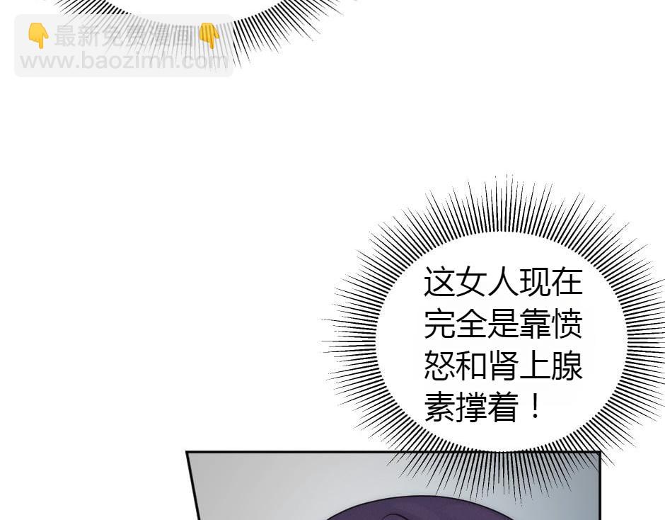 龍王子的女僕新娘 - 第164話 回憶(1/4) - 8