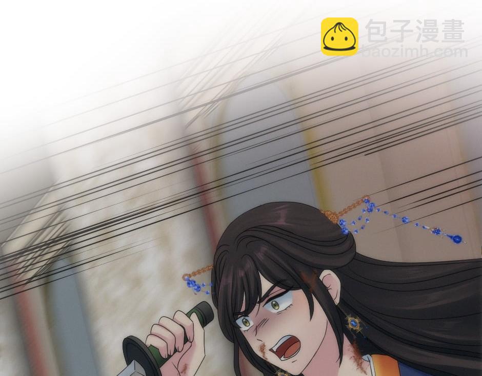 龍王子的女僕新娘 - 第164話 回憶(1/4) - 4