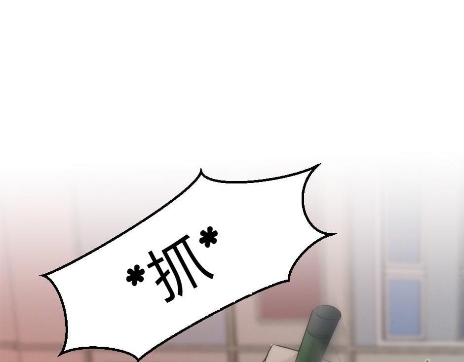 龍王子的女僕新娘 - 第164話 回憶(1/4) - 8