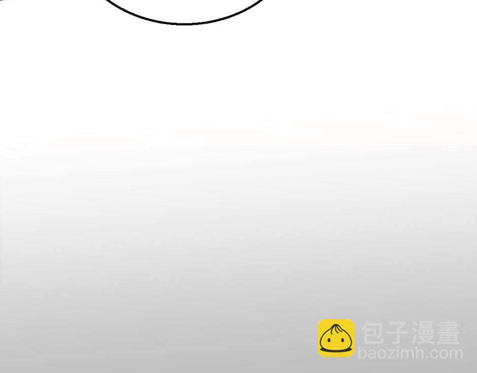 龍王子的女僕新娘 - 第164話 回憶(1/4) - 6