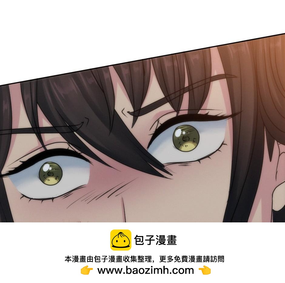 龍王子的女僕新娘 - 第164話 回憶(1/4) - 2