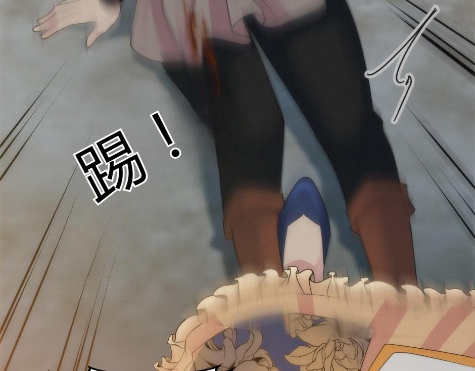 龍王子的女僕新娘 - 第164話 回憶(2/4) - 2