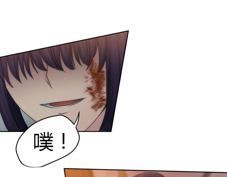 龍王子的女僕新娘 - 第164話 回憶(2/4) - 4