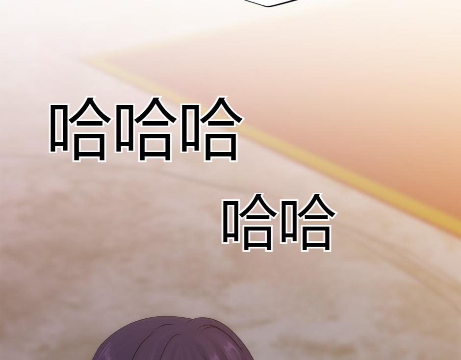 龍王子的女僕新娘 - 第164話 回憶(2/4) - 6