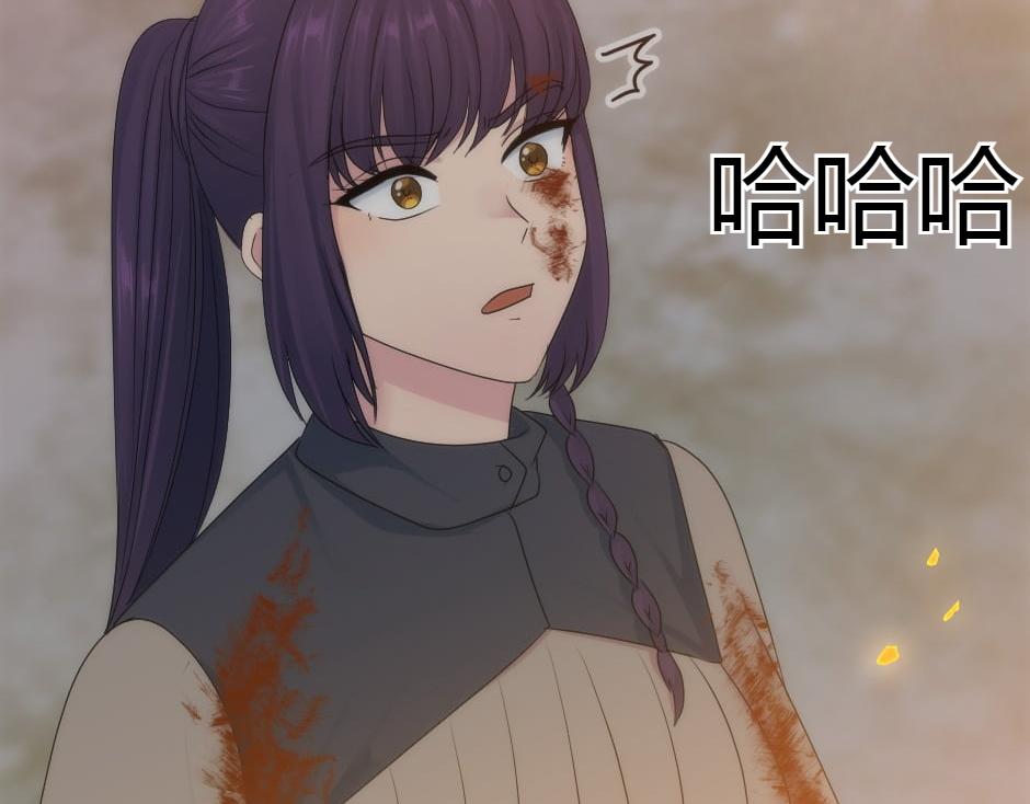 龍王子的女僕新娘 - 第164話 回憶(2/4) - 7