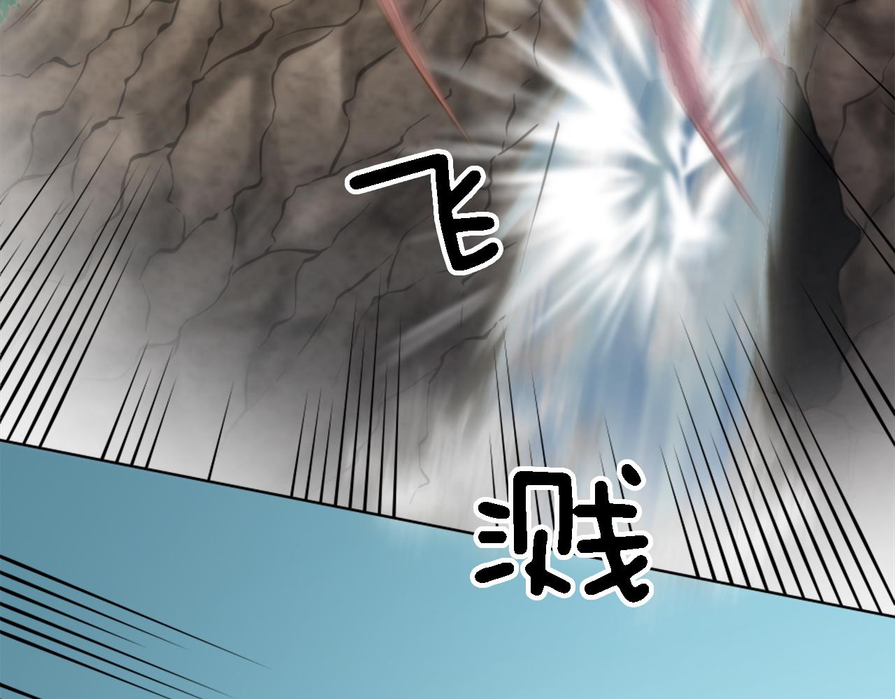 龍王子的女僕新娘 - 第18話 也沒那麼糟糕了(1/2) - 7