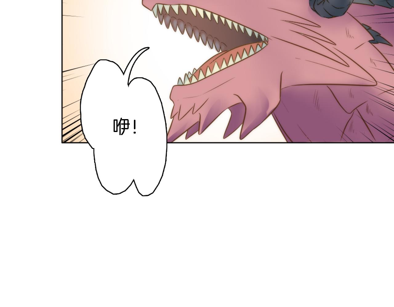 龍王子的女僕新娘 - 第18話 也沒那麼糟糕了(1/2) - 8