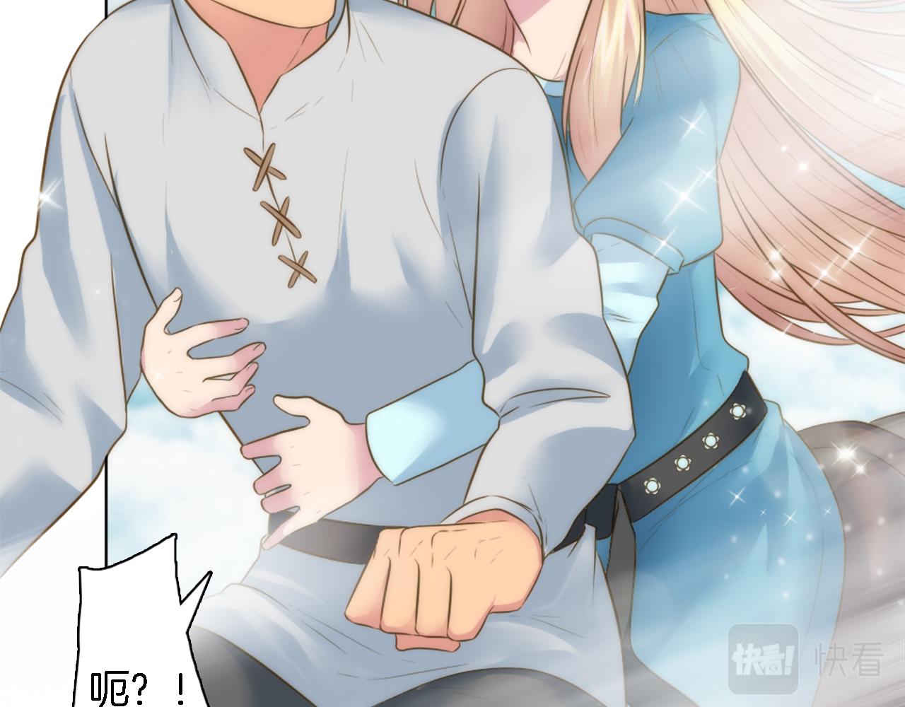 龍王子的女僕新娘 - 第18話 也沒那麼糟糕了(2/2) - 5