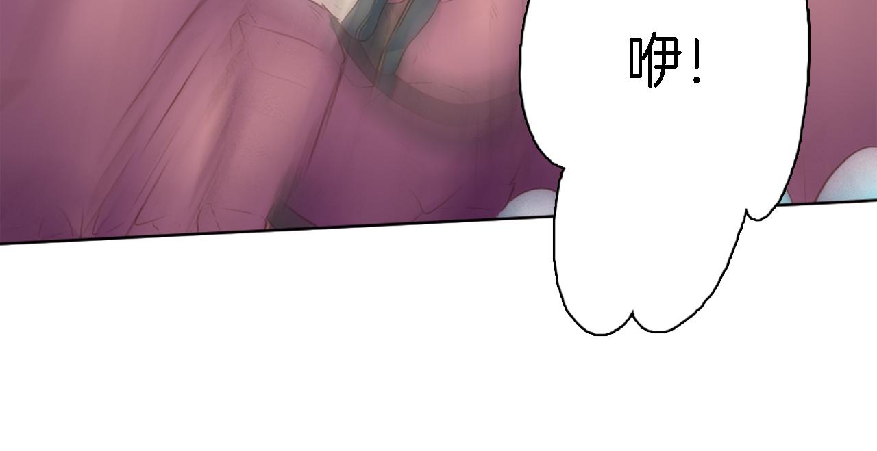 龍王子的女僕新娘 - 第18話 也沒那麼糟糕了(2/2) - 7