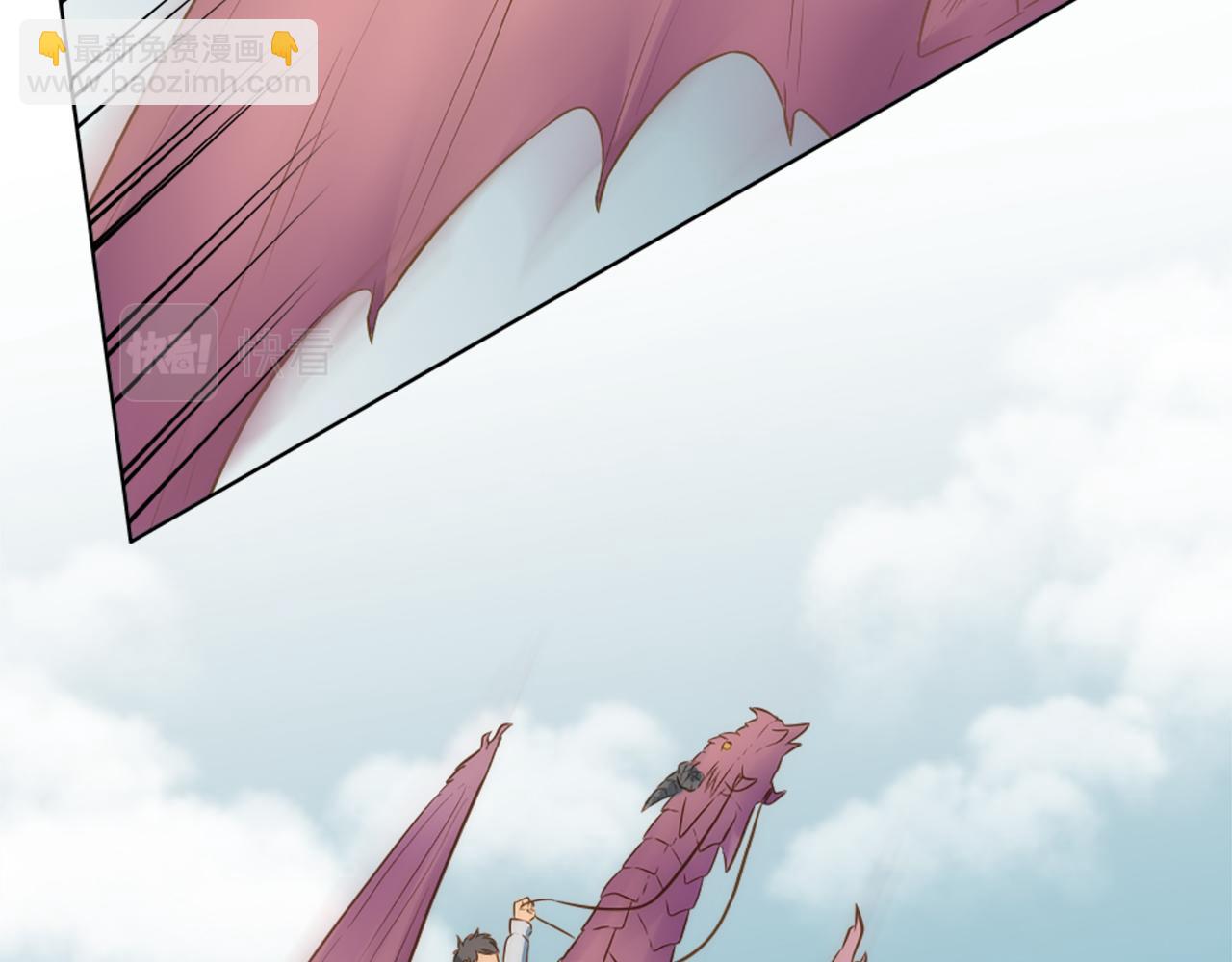 龍王子的女僕新娘 - 第18話 也沒那麼糟糕了(2/2) - 2