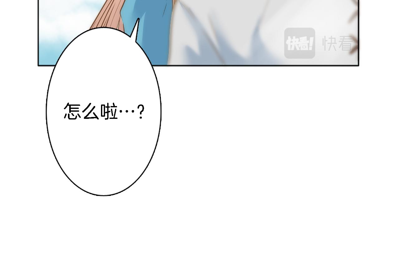 龍王子的女僕新娘 - 第18話 也沒那麼糟糕了(2/2) - 4