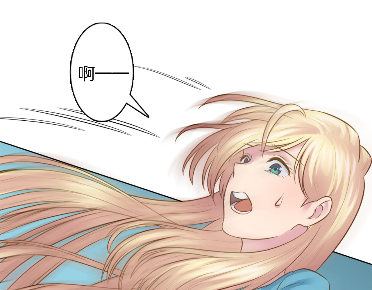 龍王子的女僕新娘 - 第18話 也沒那麼糟糕了(2/2) - 7