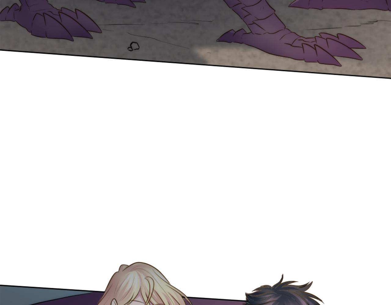 龍王子的女僕新娘 - 第18話 也沒那麼糟糕了(1/2) - 1