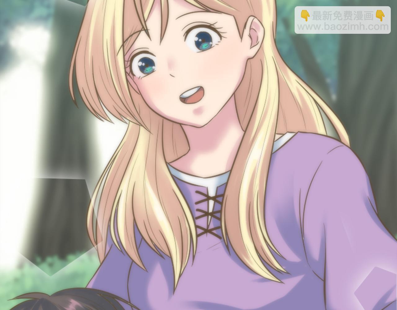 龍王子的女僕新娘 - 第2話 我不能見死不救(1/4) - 5