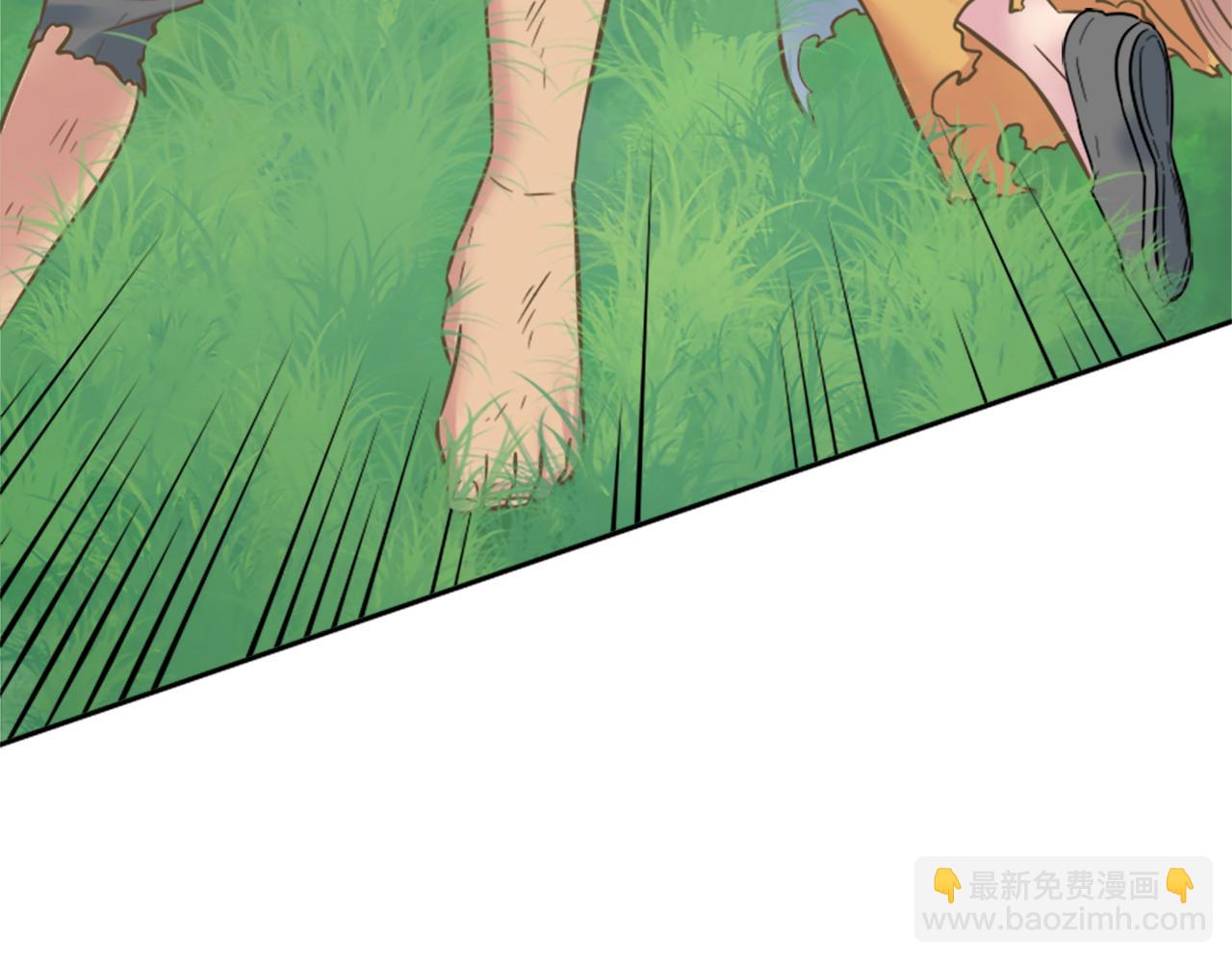 龍王子的女僕新娘 - 第2話 我不能見死不救(1/4) - 3