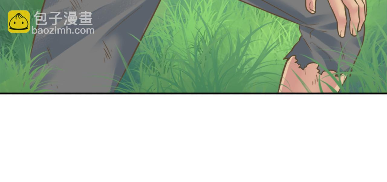 龍王子的女僕新娘 - 第2話 我不能見死不救(1/4) - 8