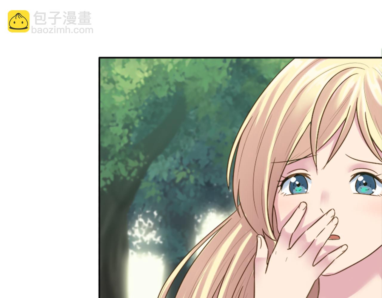 龍王子的女僕新娘 - 第2話 我不能見死不救(1/4) - 1