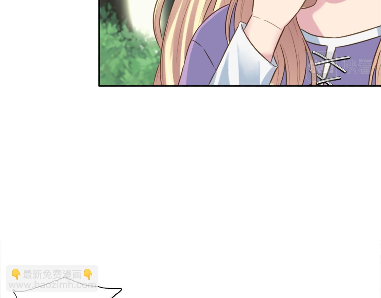 龍王子的女僕新娘 - 第2話 我不能見死不救(1/4) - 2