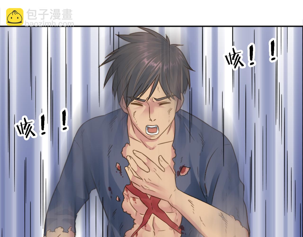 龍王子的女僕新娘 - 第2話 我不能見死不救(1/4) - 5