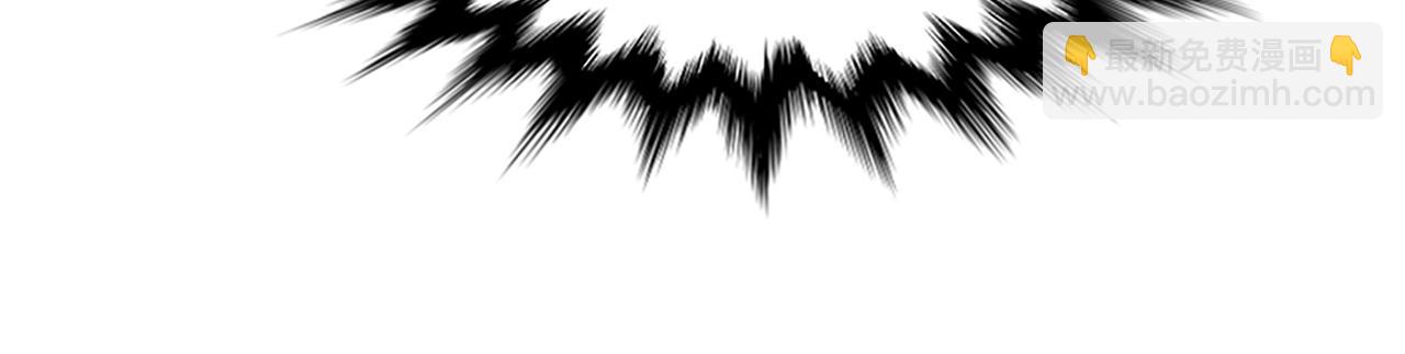 龍王子的女僕新娘 - 第2話 我不能見死不救(1/4) - 1