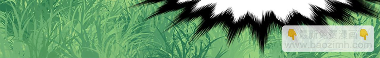 龍王子的女僕新娘 - 第2話 我不能見死不救(1/4) - 2