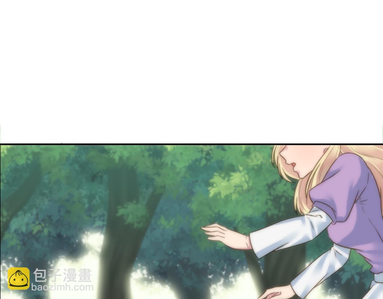 龍王子的女僕新娘 - 第2話 我不能見死不救(1/4) - 3