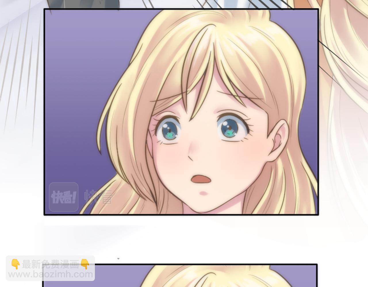 龍王子的女僕新娘 - 第2話 我不能見死不救(1/4) - 8