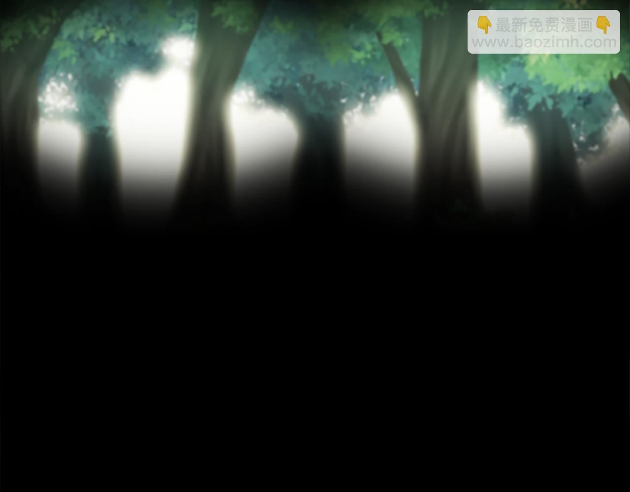 龍王子的女僕新娘 - 第2話 我不能見死不救(1/4) - 7