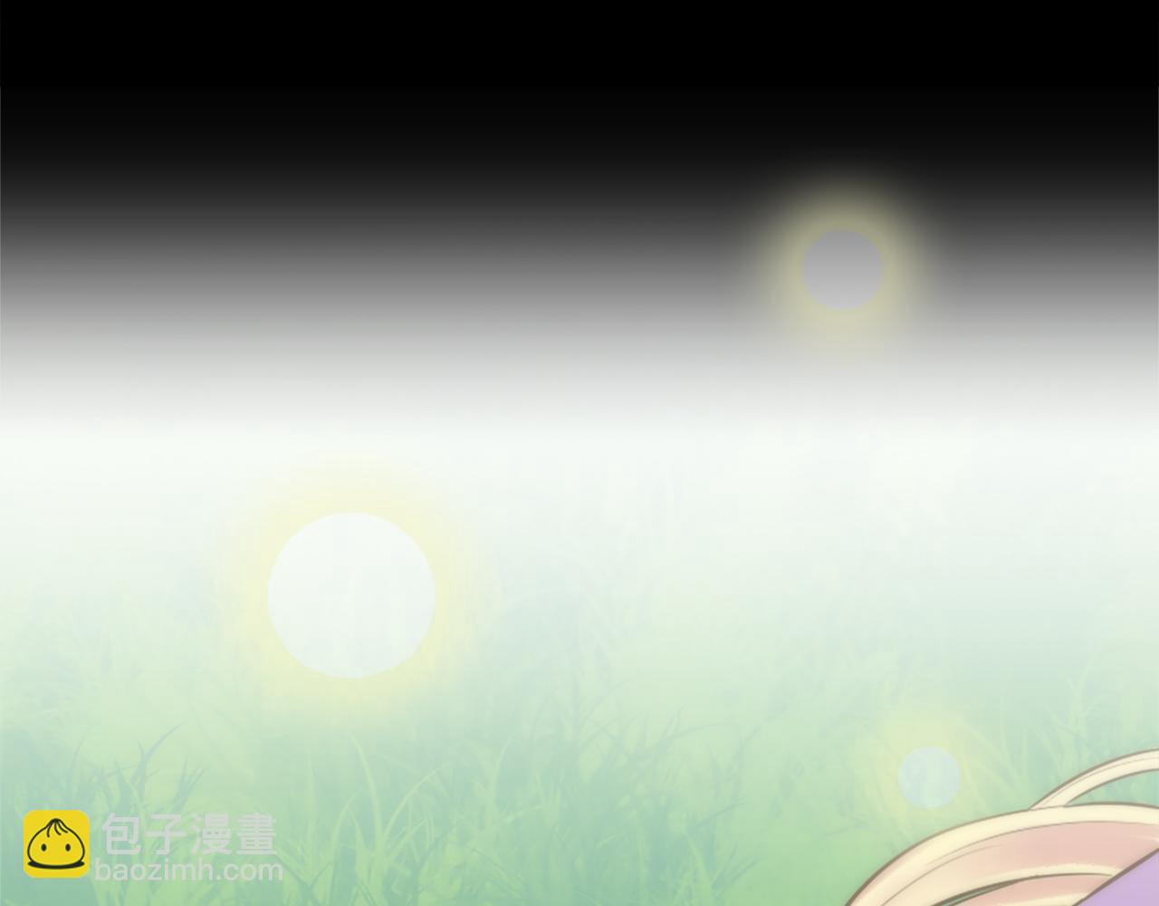 龍王子的女僕新娘 - 第2話 我不能見死不救(1/4) - 8