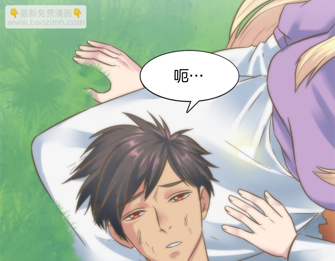 龍王子的女僕新娘 - 第2話 我不能見死不救(1/4) - 1