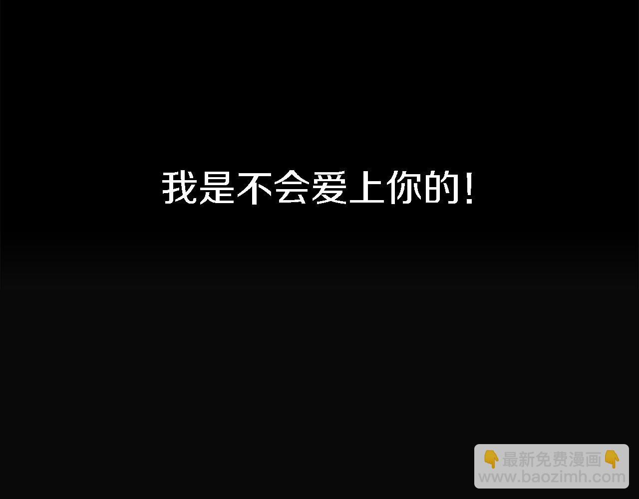 龍王子的女僕新娘 - 第20話 久違的感覺(3/3) - 1