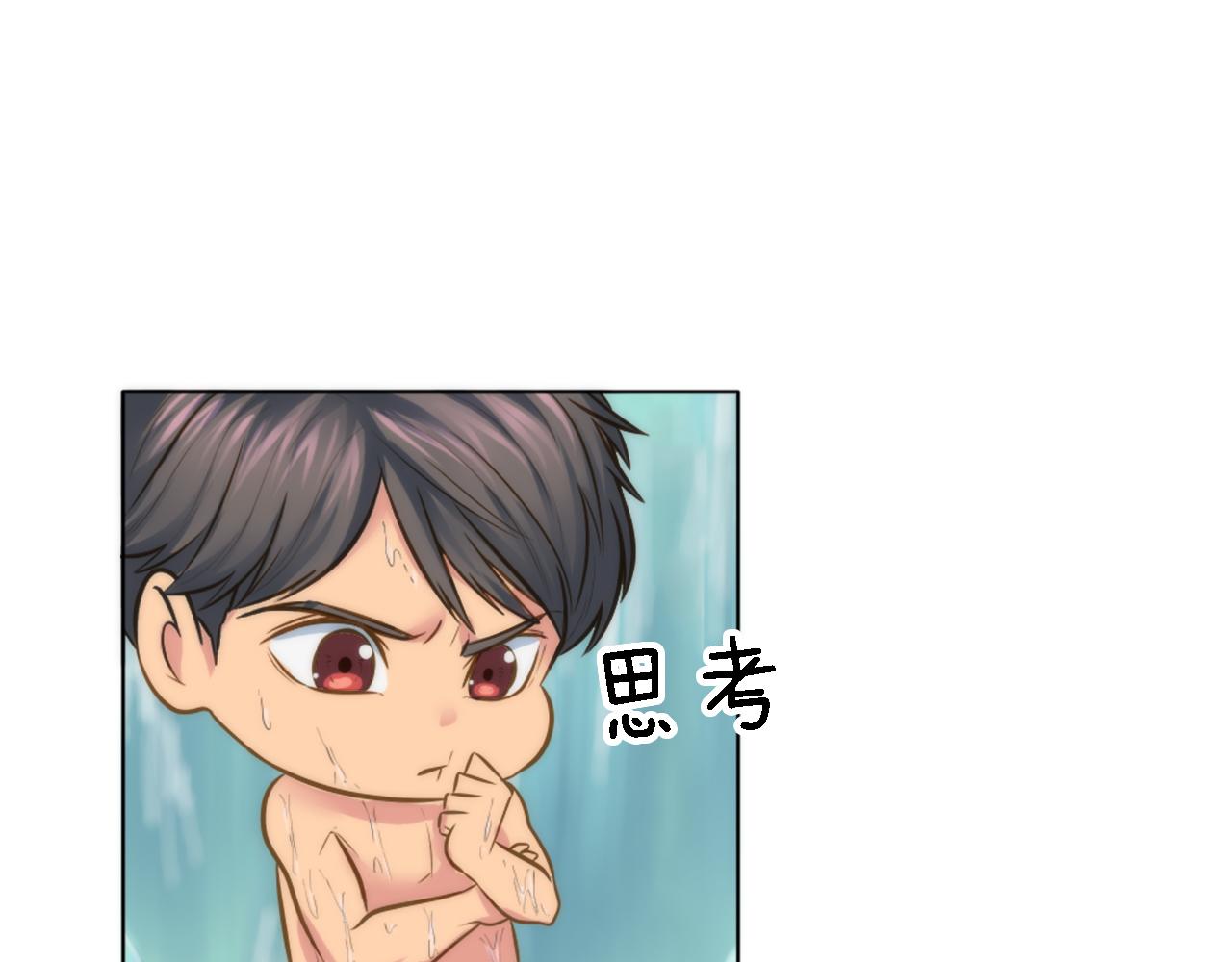 龍王子的女僕新娘 - 第20話 久違的感覺(1/3) - 7